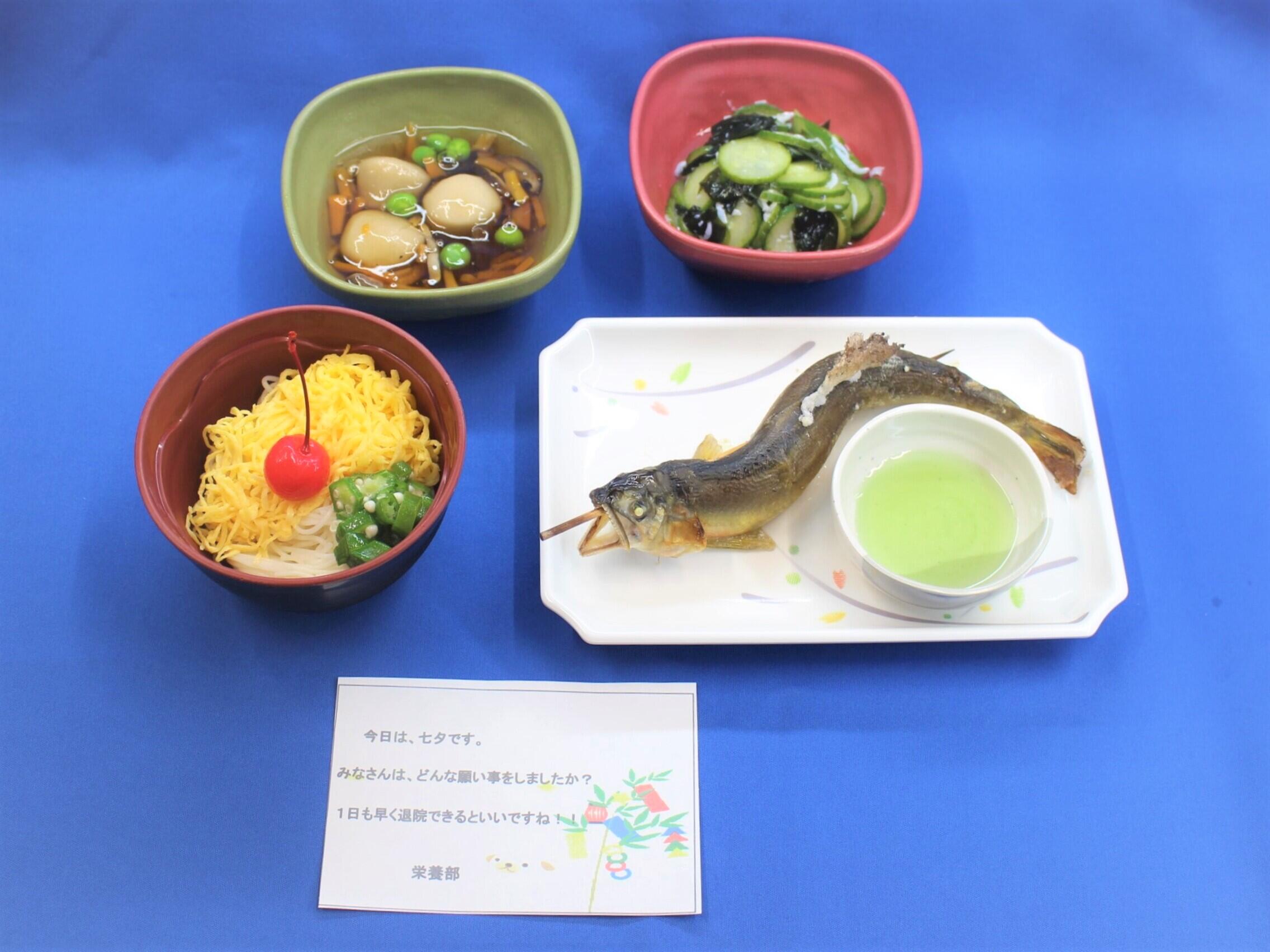 七夕