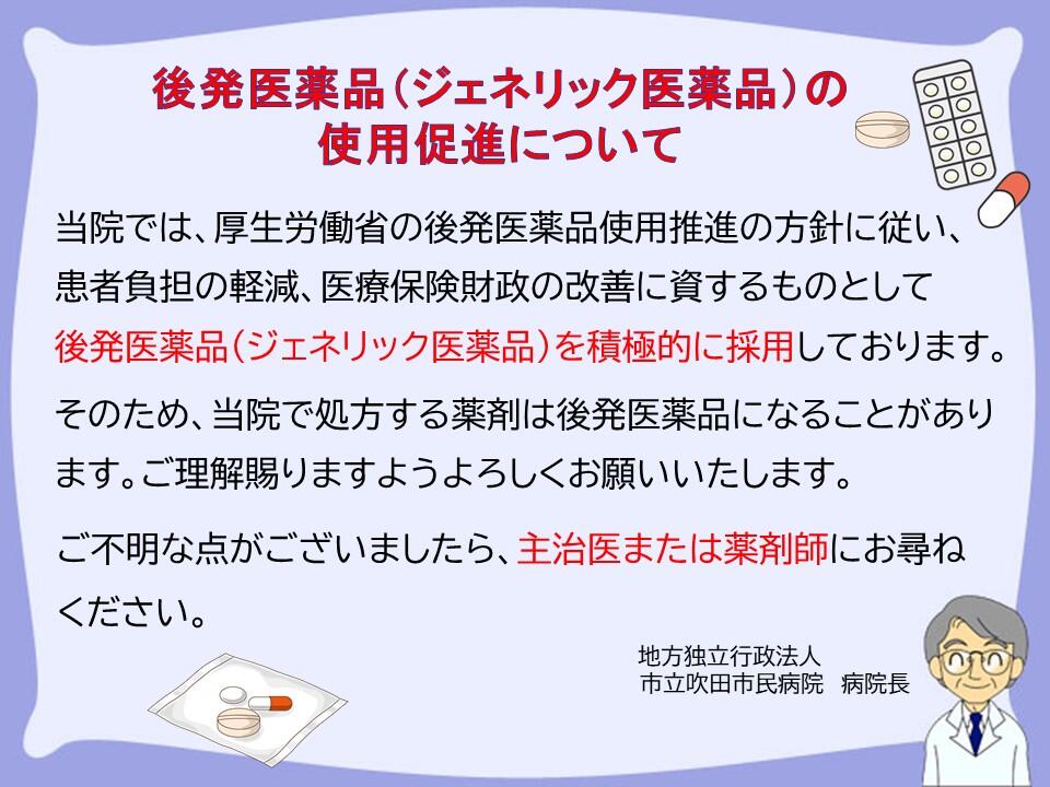 薬を安全に保管する