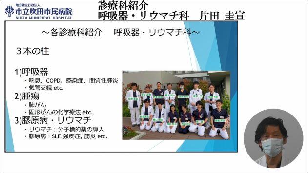 診療科紹介 呼吸器・リウマチ科