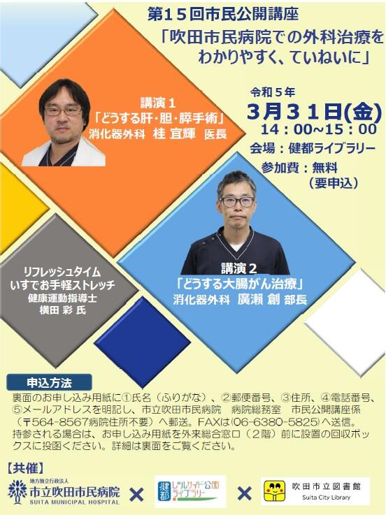 病院だより81号.jpg