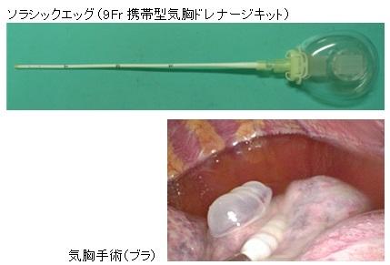 呼吸器外科_2_190821.jpg