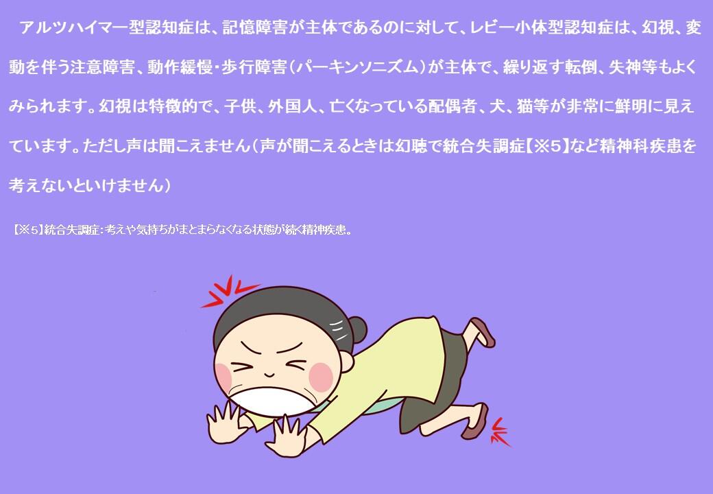スライド4.JPG