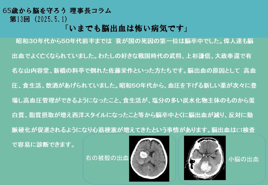 スライド1.JPG