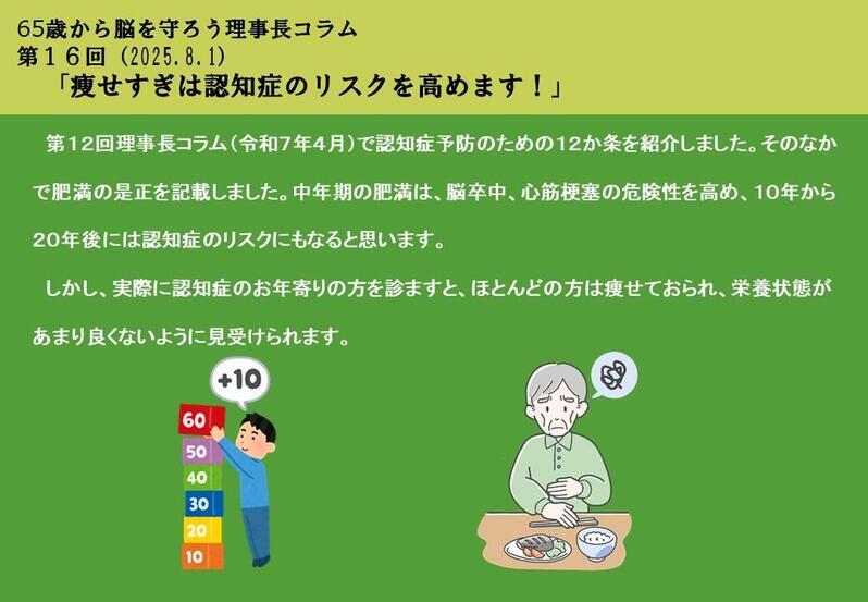 52a6a28dc952725228133e69177cb2f6_24