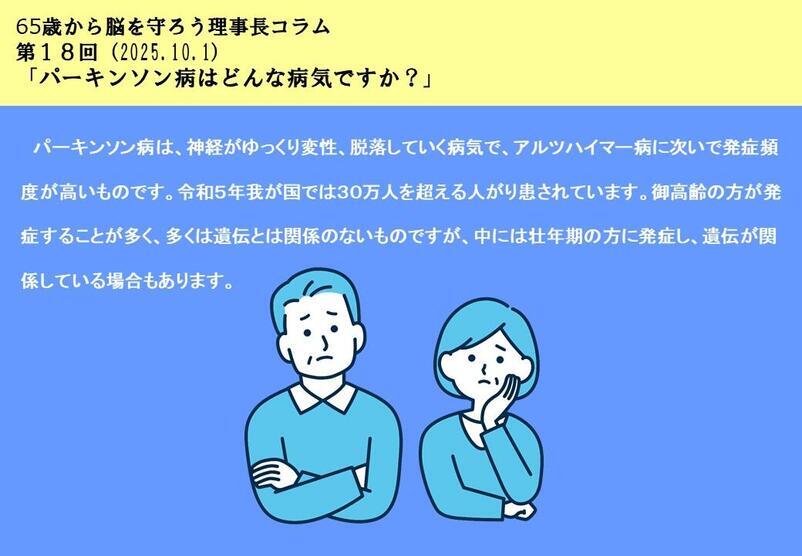 スライド1.JPG