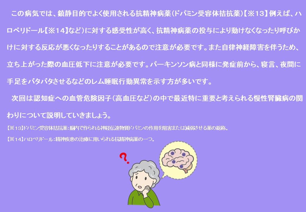 スライド7.JPG
