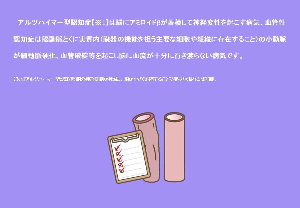 スライド2.JPG