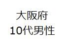 図5.jpg