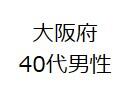 図8.jpg