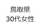 図3.jpg