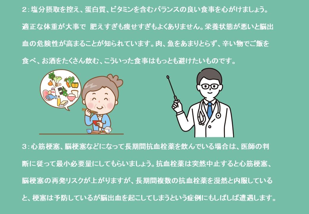 スライド5.JPG