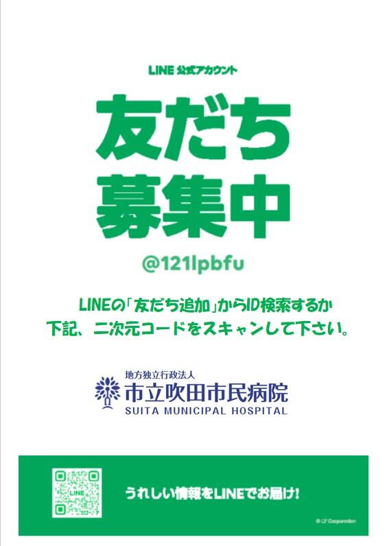 スクリーンショット 2025-05-30 120114.jpg