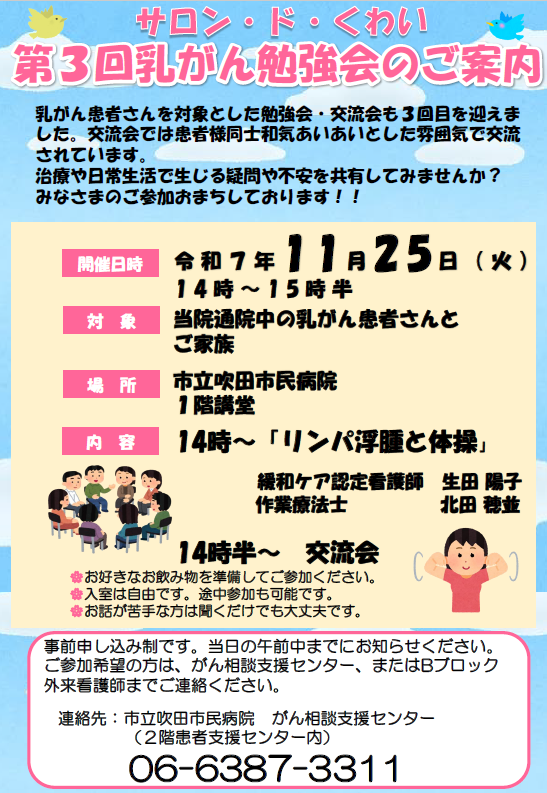 術前、術後3か月目画像